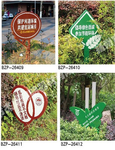 昌江黎族自治县指示标志牌