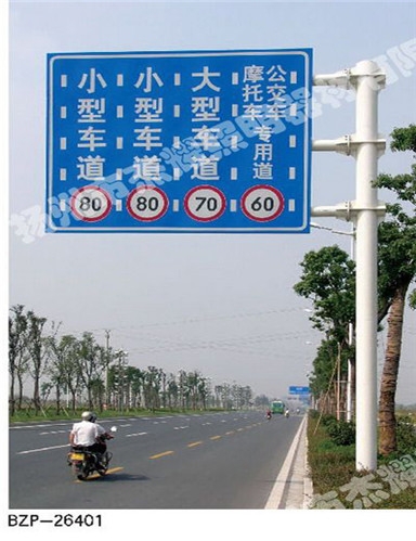 淮安交通指示牌