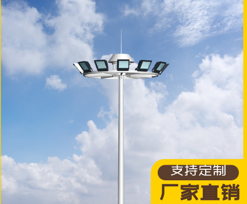 信阳15米球场体育场升降式灯杆户外农村LED道路照明工程款路灯