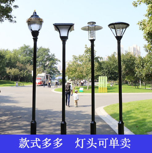 双鸭山现货3.5米庭院灯户外LED铝制庭院灯防雨道路照明公园小区景观灯
