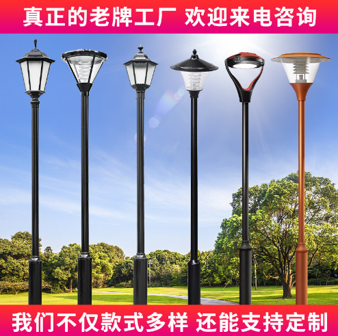 甘肃 3米庭院灯 LED欧式照明灯小区公园别墅景观路灯太阳能庭院灯