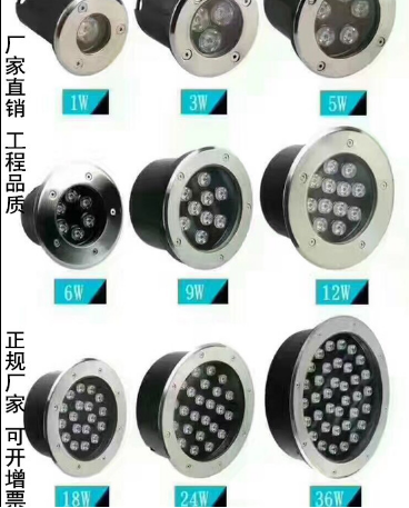 柳州厂家直销批发LED地埋灯 埋地灯3W,6W, 9W,12W,18W,24W,36W
